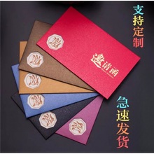 会议商务邀请函晚会开业生日学生活动创意请柬答谢卡简约