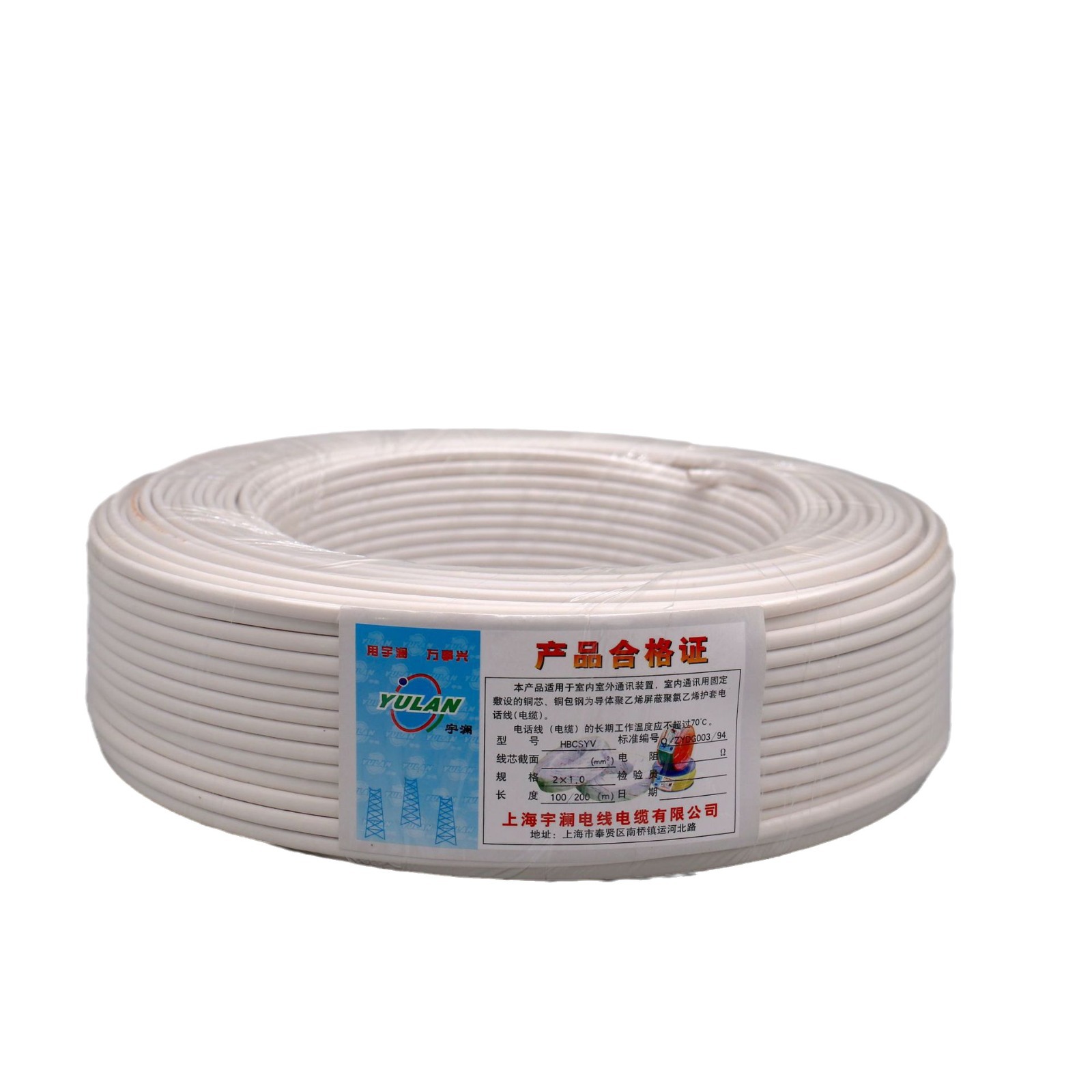 室外电话线/聚氯乙烯护套电话线/室外电话线/HBGYV 2×1.0mm2