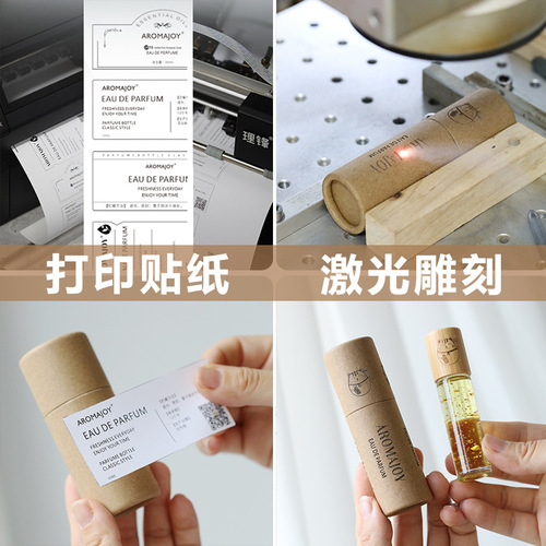 Essential Oil Bottle Packaging Gift Box Kraft Paper Packaging Box Dropper Spray Cylinder Gift Box Customizable Logo