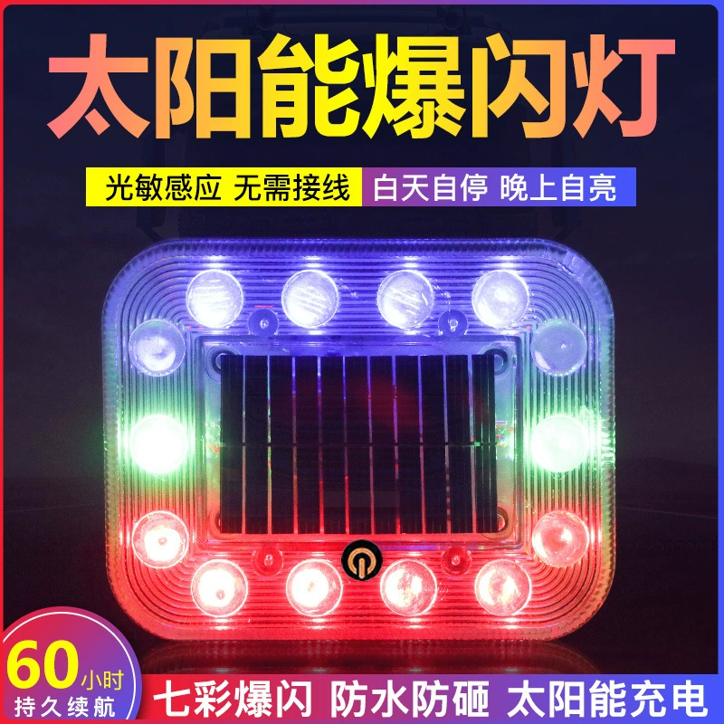 Электромобиль без проводов на солнечной энергии, мигающий красочный светодиодный сигнальный свет высокой яркости, модифицированный задний фонарь 4-го поколения.