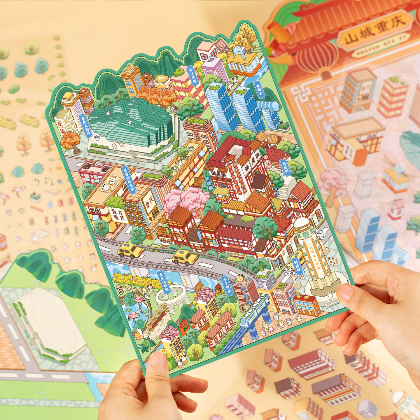 Etiqueta engomada de paisajismo grande en miniatura de Yu Xian Capítulo de la ciudad 6.0 Chongqing Estéreo 3D Cabaña apilada para niños Etiqueta engomada de juguete