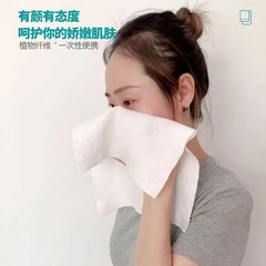 Compressed towel travel size disposable face towel women's portable pure cotton thickened candy cleansing towel compressed small square towel