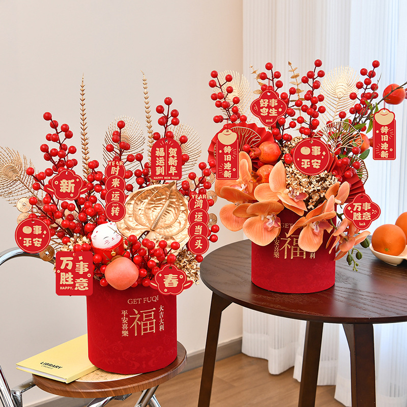 2024 Año Nuevo Festival suministros al por mayor bendición cubo decoración simulación Holly material paquete Primavera Festival mano regalo cubo acabado producto