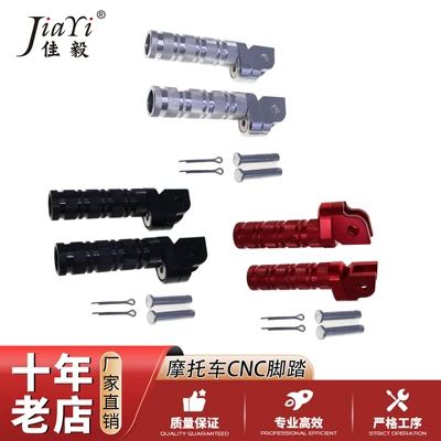 CB400CB1300XJR400XJR1200XJR1300 motorcycle accessories street car CNC modified pedal cross-border