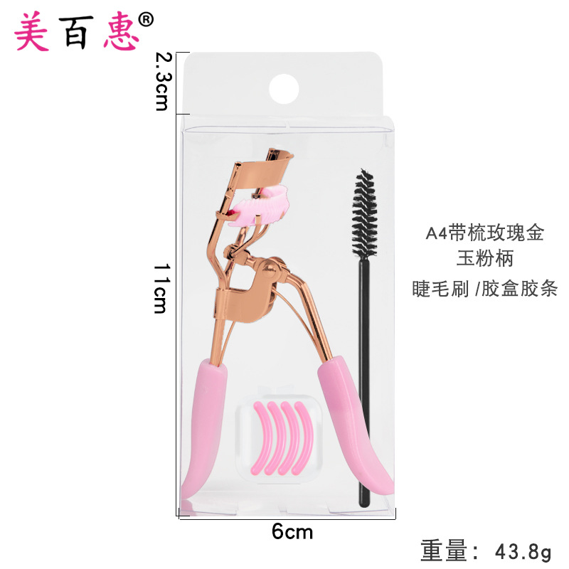 A4 with comb rose gold jade pink handle (transparent box)