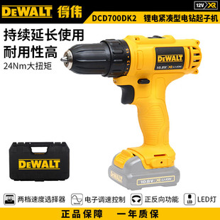 �Â� DCD700DK2 ��ʽ늄��ݽz���֘��10mm ���һ��12V2.0AH