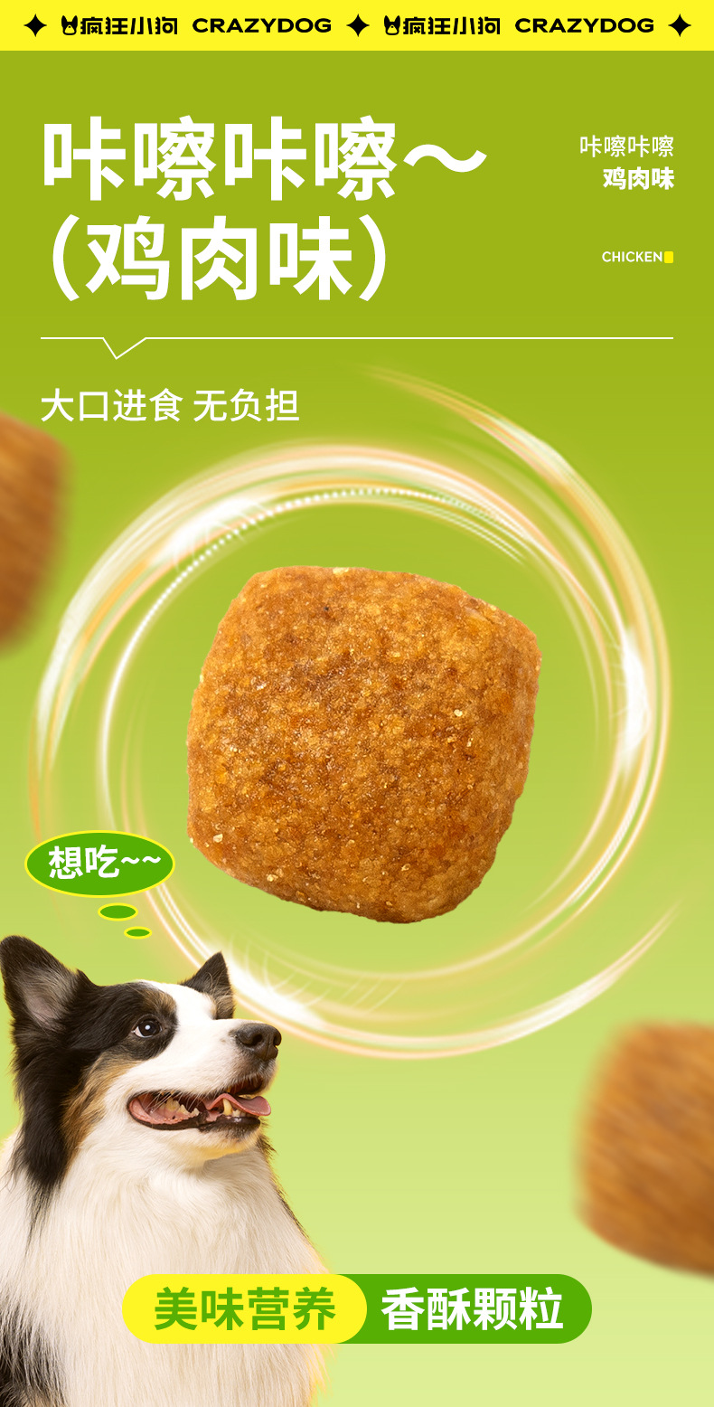 营养膳食鸡肉蓝莓10kg详情_07