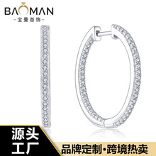 耳环925纯银锆石耳饰耳圈女百搭轻奢外贸跨境珠宝首饰银饰品加工