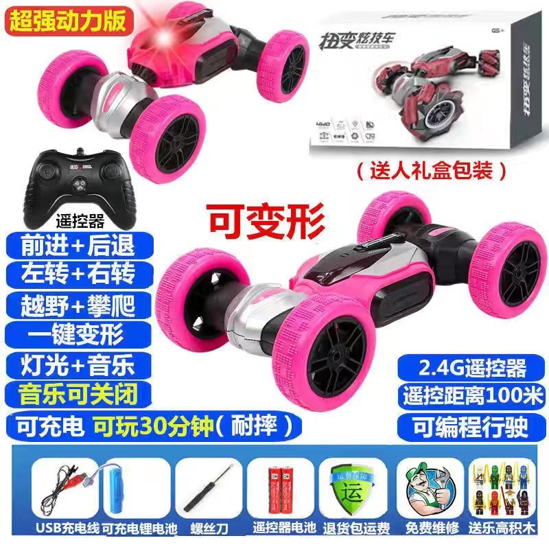 Transfronterizo coche de juguete controlado remotamente para niños acrobacias de deriva vehículo todoterreno cuatro ruedas vehículo de escalada bidireccional 2.4G coche de torsión de música