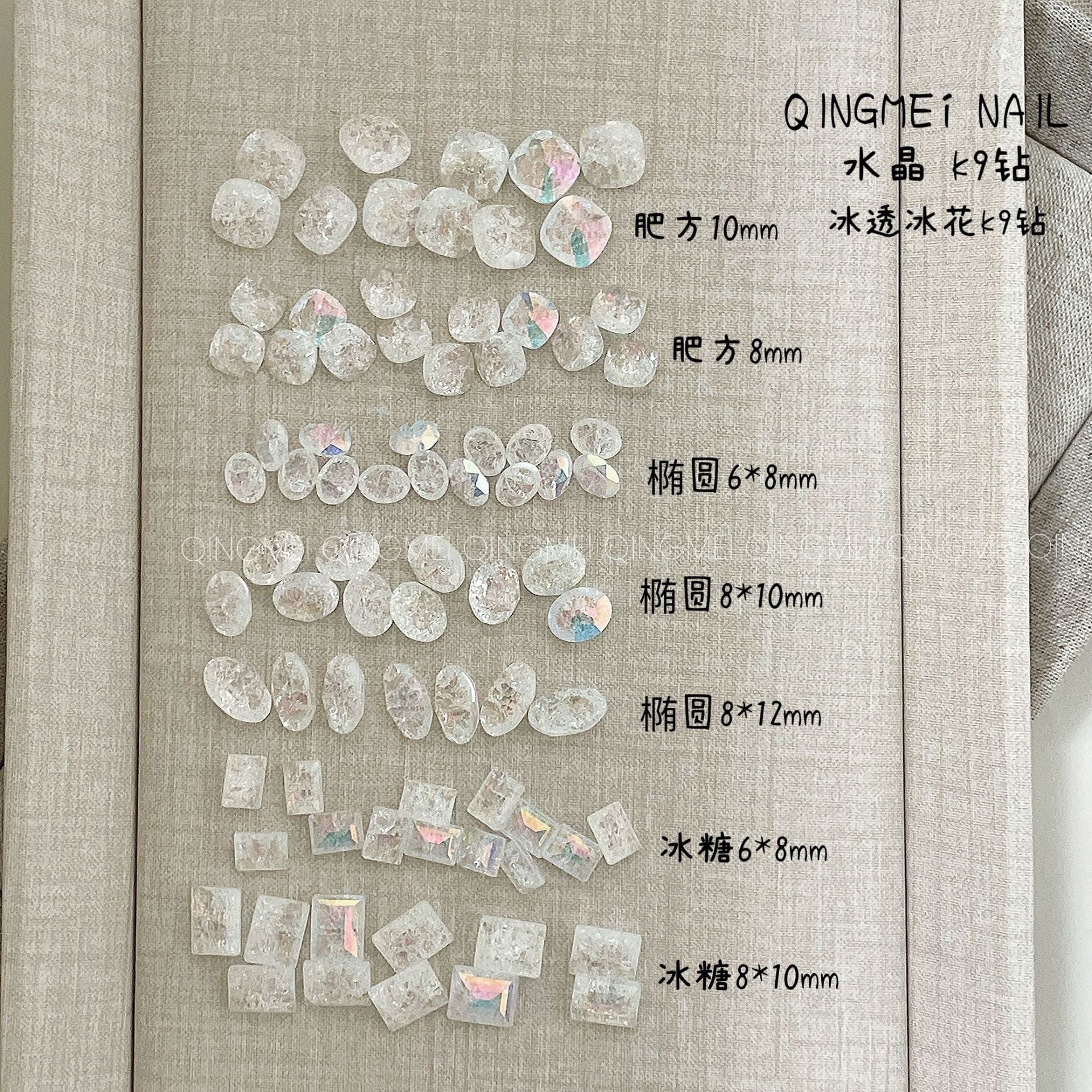 Greenish K9 Ice-Clear Crushed Ice Flower White Moonlight Coated Ice Crack Nail Art Rhinestones High-Quality Large Square Ice Sugar Pigeon Egg