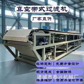 污水处理设备;压滤设备;气浮设备