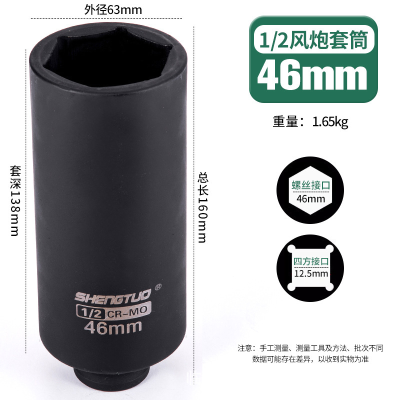 工場卸売り1/2インチ延長スリーブ電動レンチ小風砲は120cm160センチの重スリーブを深めた|undefined