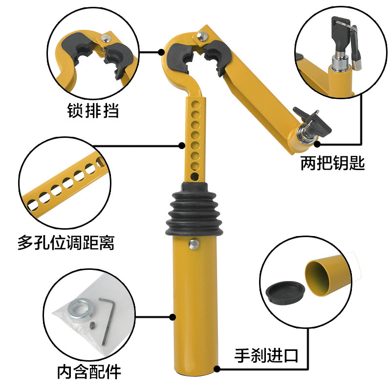 メーカー直販自動車盗難防止ロックは、自動車のシフトロックを調節することができます。|undefined