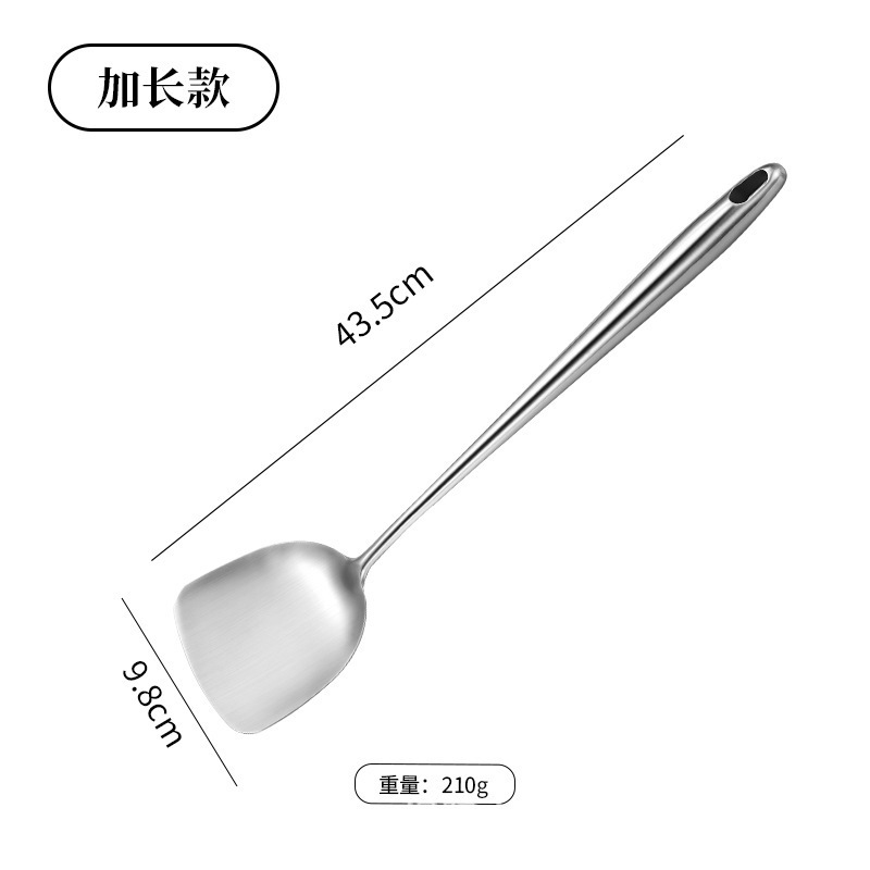 316不锈钢炒勺厨师专用炒菜勺铲子勺子家用304汤勺锅铲套装加长款|undefined