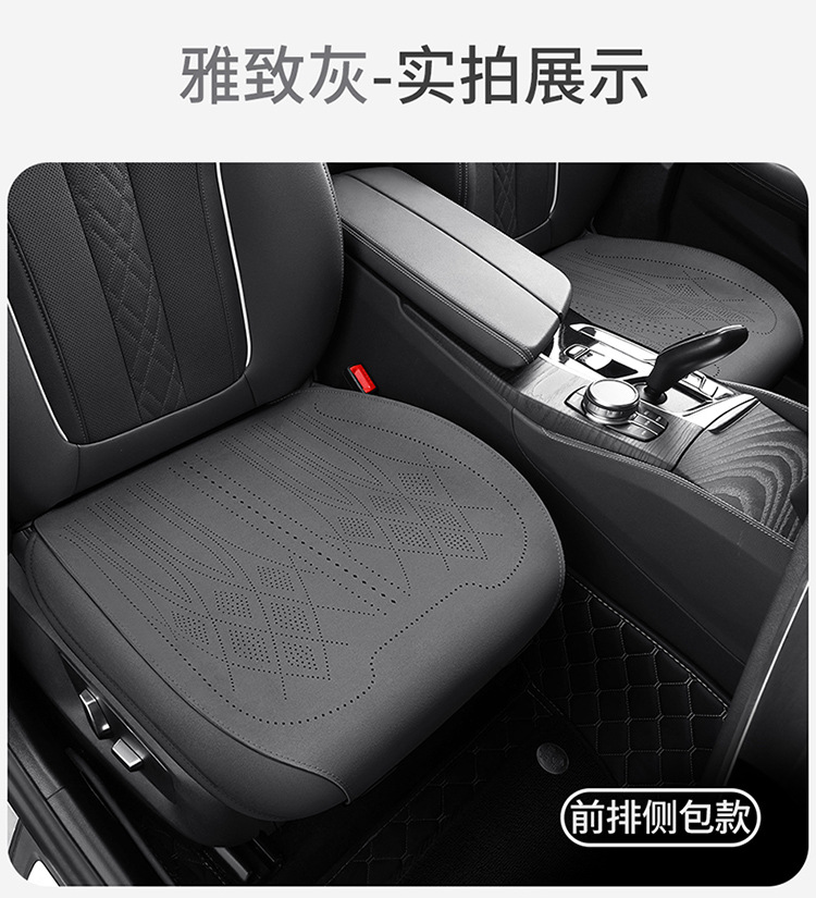 Ultra-Thin Perforated Ventilated and Breathable Car Seat Cushion, Universal Suede Single-Piece Rear Seat Cushion for All Seasons, Three-Piece Set