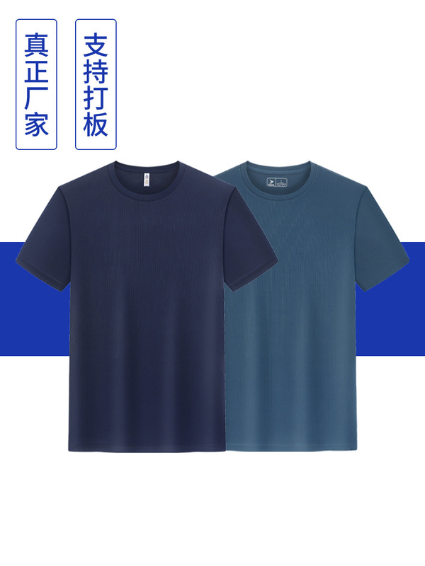腾讯NBA従業員団建文化シャツtシャツカスタムロゴ氷爽速乾衣作業服カスタム広告シャツ文字|undefined