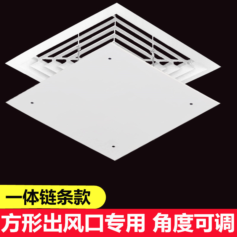 Central Air Conditioning Wind Deflector, Office Ducted Air Conditioner Wind Shield, Air Outlet Wind Guide Cover, Anti-Direct Blow Wind Guide Cover