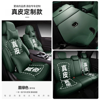 and old special cushion cover – Modelə uyğun (Original) oturacaq örtükləri - dark-green-deluxe-leather-edition-special-for-special-vehicles-note-model-year