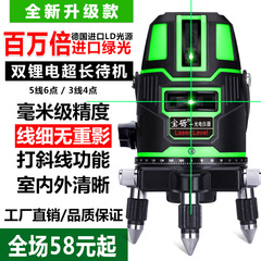 赤外線レーザー水準器緑光水準器2線3線5線ldレーザーヘッド線細いゴーストなし