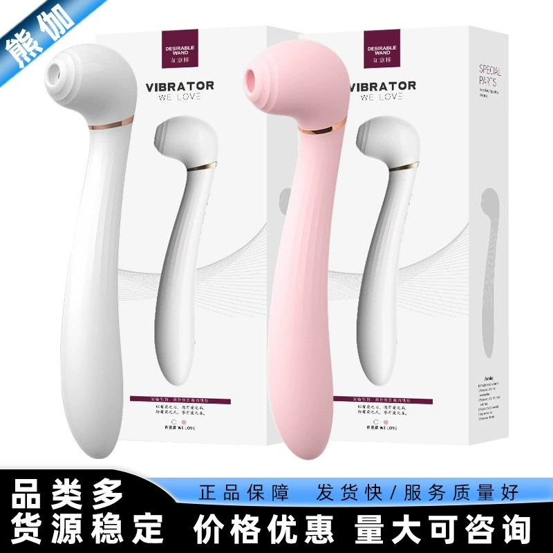 Lai Le Ruyi Stick Stick Stick Женская мастурбация Женская AV Палка Массажная Палка Эротические товары для взрослых Новые поколения волос