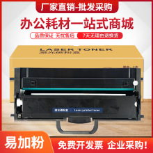 �m����G263DNS����LT2620H�ۺ�GM266DNS GM268DNASī�ۺ�LD2620