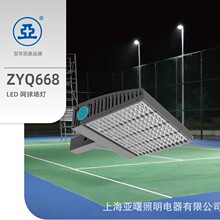 �W�������ZYQ668-LED400W�w�����Ϻ�����������߁������������