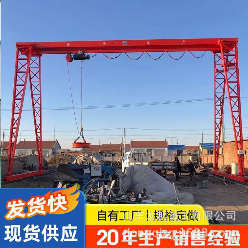 10吨箱型龙门吊  门式起重机 龙门吊 10吨龙门吊