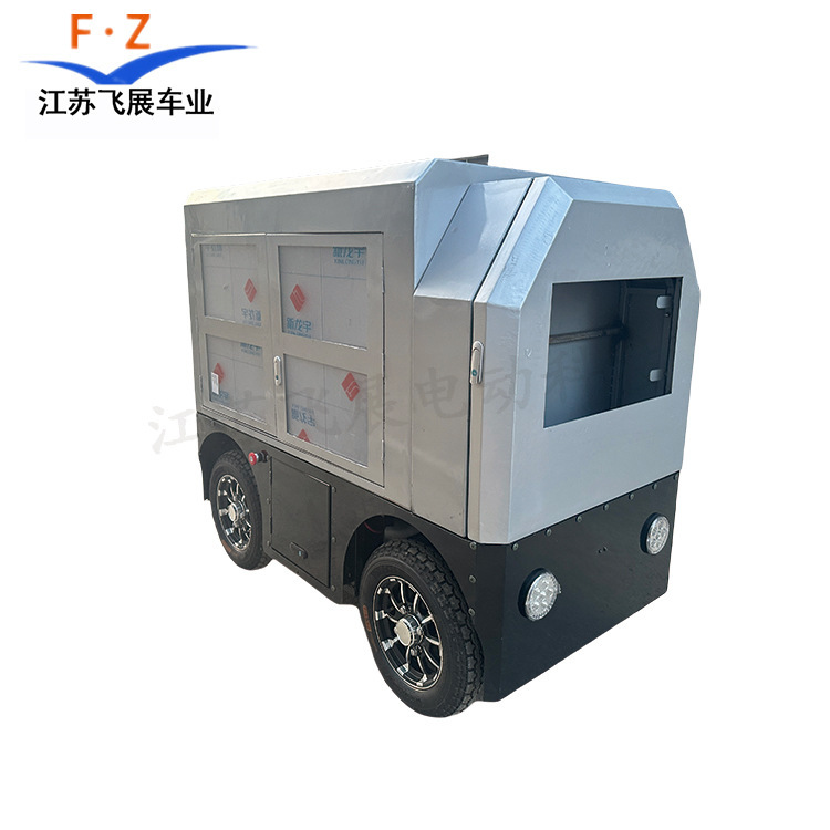 車両を備えた無人輸送エクスプレスカー防水インテリジェントリモコン物流電動四輪車ワイヤー制御シャーシ|undefined