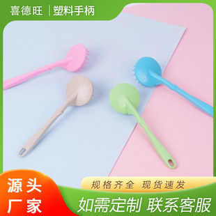 Steel Wire Ball Handle Extension Rod Non-Dirty Hand Straw Brush Handle Accessories Pot Brush Artifact Pp Cleaning Ball Plastic