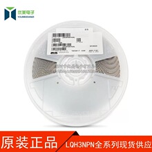 �NƬ�@������늸� 1212 4.7UH 850MA 3*3*0.9 LQH3NPN4R7MGRL