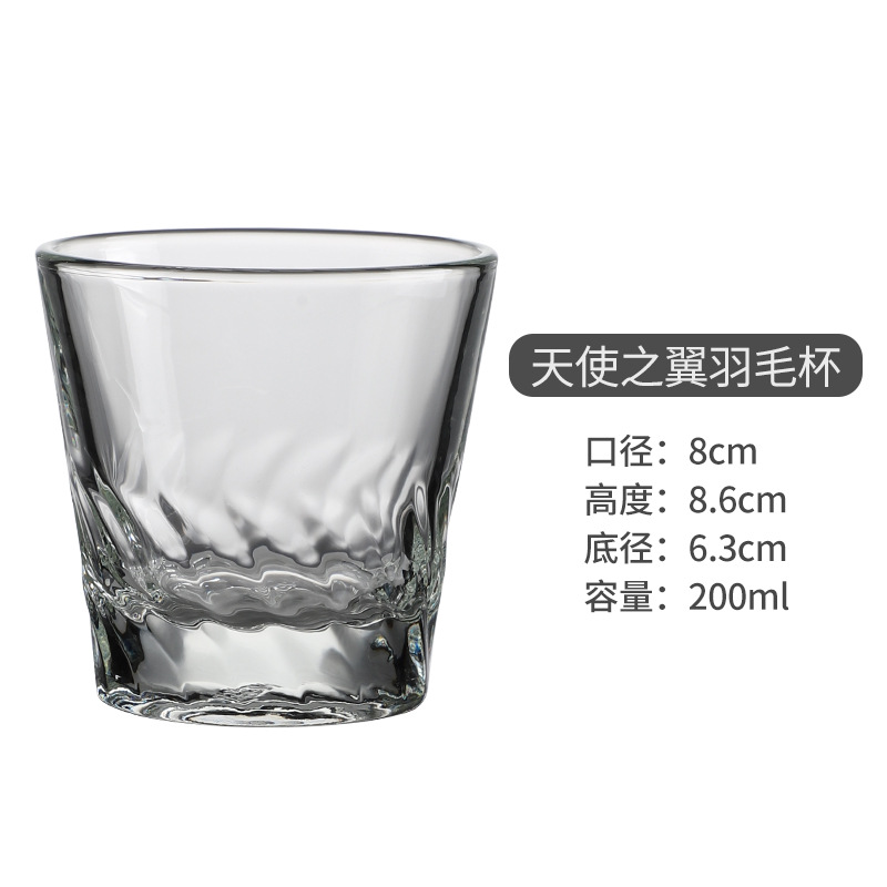 천사 날개 깃털 컵-200ml