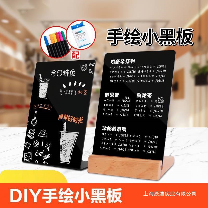 DIY手绘摆摊展示牌广告立牌咖啡奶茶店吧台桌面菜单手写可擦A4卡