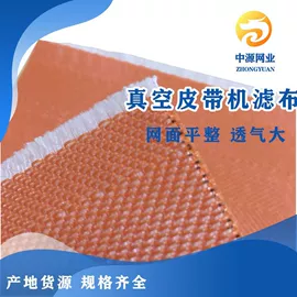 滤网;滤布;网带