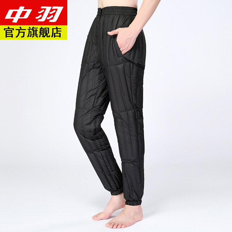 Zhongyu Men's down Pants for Middle-Aged and Elderly People, Large Size 90% White Duck down Winter Inner Wear Thickeneded Light and Warm Pants
