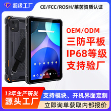 11��ӹ�����ƽ������ְֳ�׿֧��GPS����4G/5G/NFC�˺˴��ڴ�