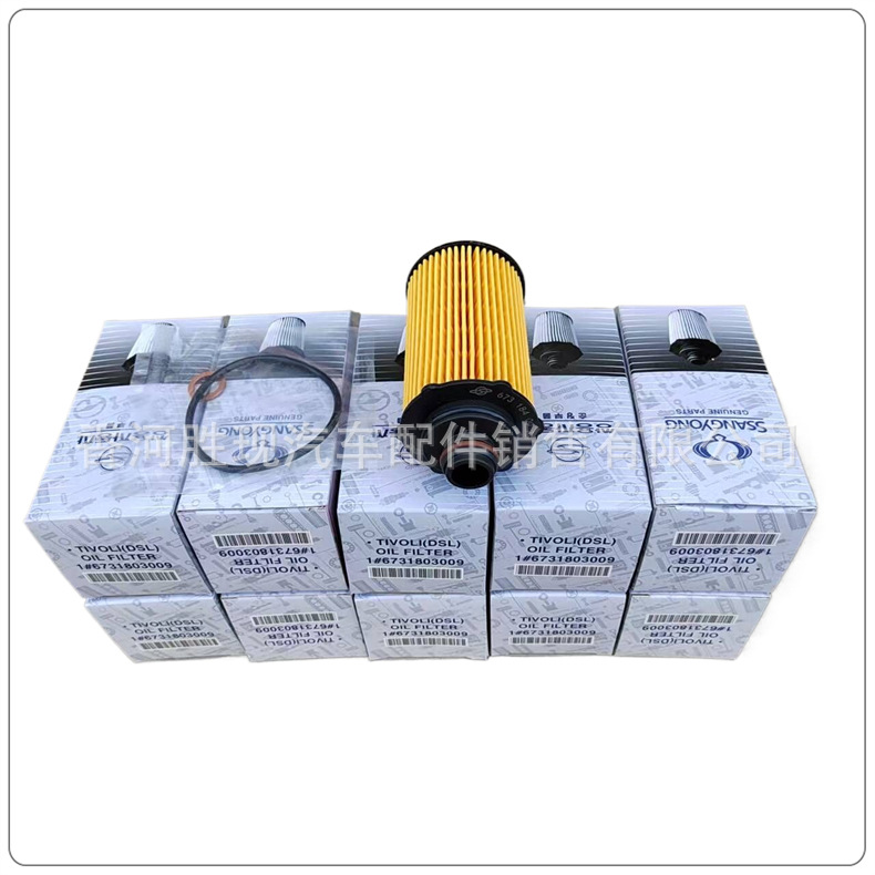 Manufacturer Supplies Filter 6731803009 Suitable for Ssangyong Tivoli Engine Oil Filter Element Wholesale