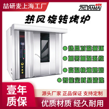 ȫ�Ԅ�16/32/64�P���D���t���͟��L���D�tȼ��������L���D�tOven