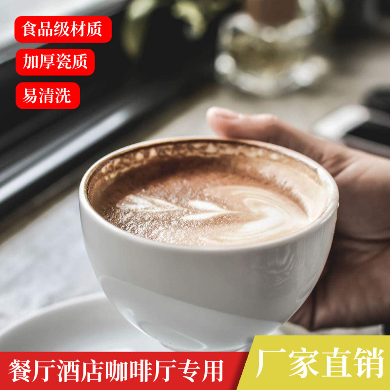 意式咖啡杯拉花杯拿铁卡布奇诺纯白浓缩茶杯小号陶瓷白色咖啡杯碟|undefined