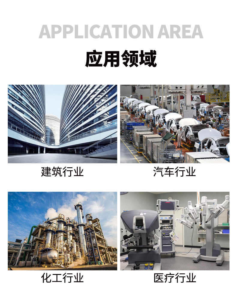 不锈钢版+卷 (11).jpg