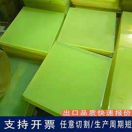 定制聚氨酯板优力PU板卷材聚氨酯缓冲垫优力胶垫片耐油耐磨高强度