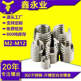 302�_����M2-M12�Թ�����