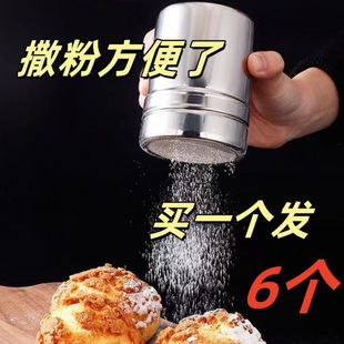 Stainless Steel Powder Sprinkler Can, Cocoa Powder Coffee Powder Sieve, Powder Sprinkler, Fine Mesh Flour Sieve Baking Tool