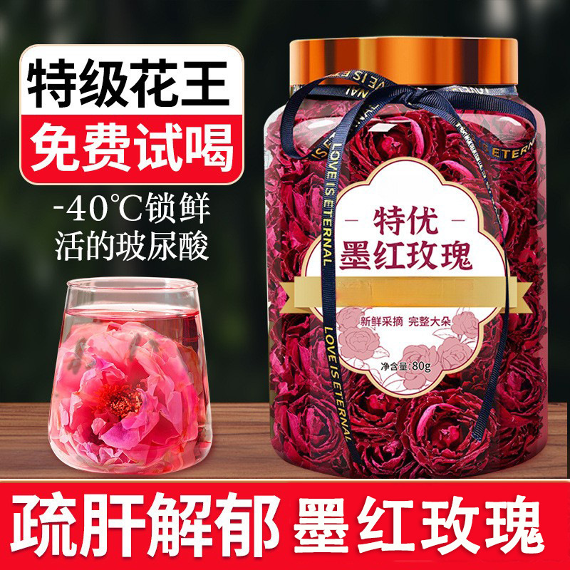 Yunnan Freeze-Dried Dark Red Rose Tea, Large Dried Flowers for Brewing, Double-Petaled, Soothes the Liver and Relieves Depression, Official Flagship Store