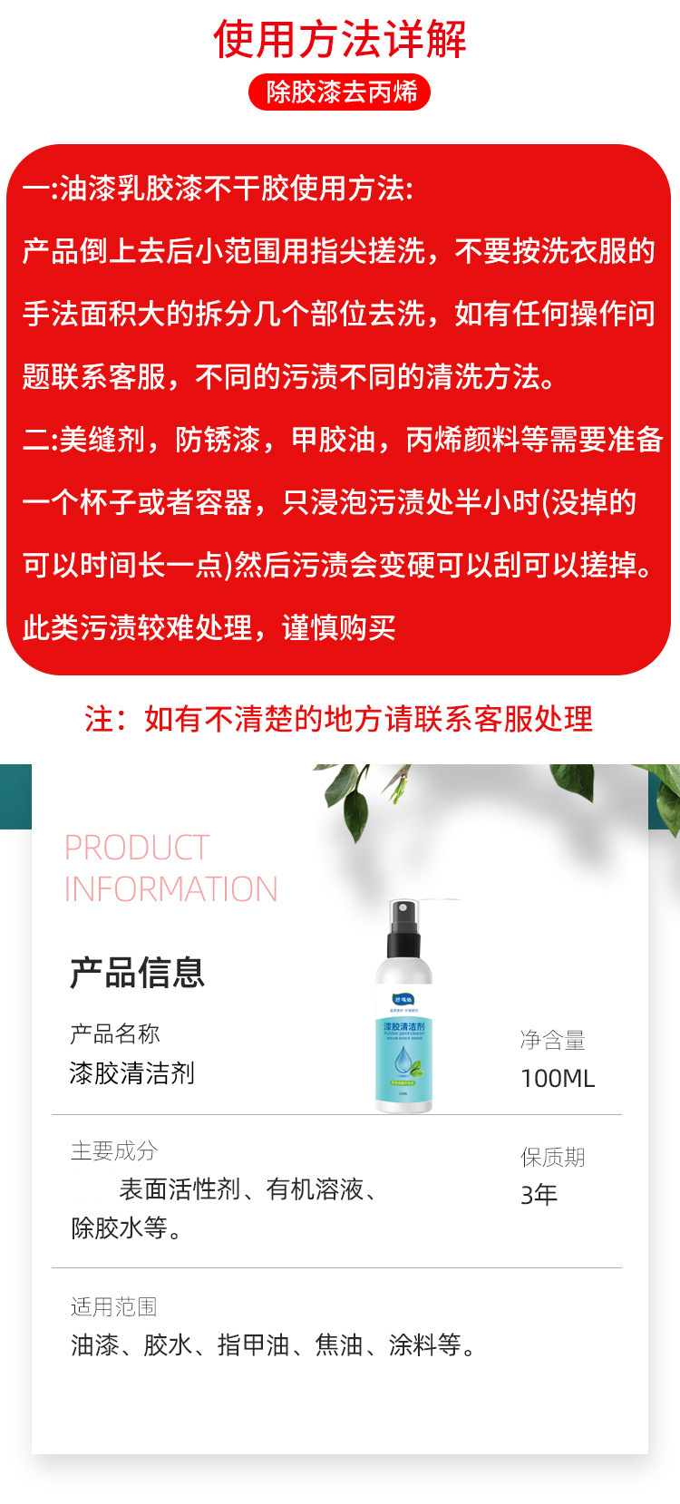 产品信息.jpg