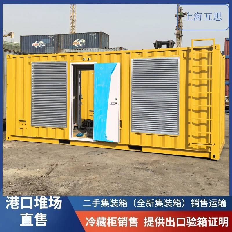 Модификация контейнеров, обработка морских контейнеров, стандартный контейнер 6.12m