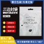 镀铝复合定制自封拉链袋
