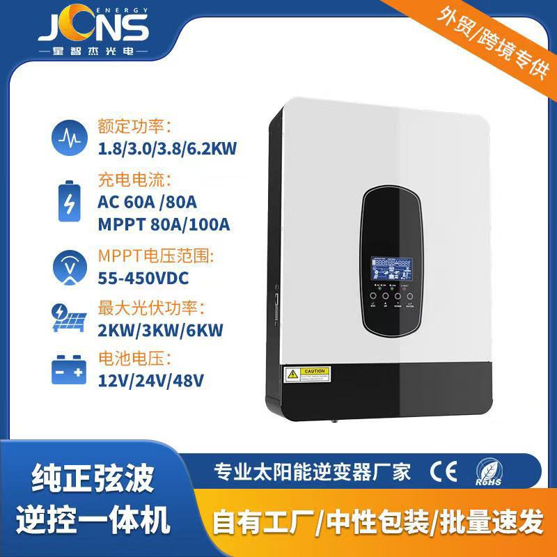 1.8 - 6.2KW Inverter solar doméstico WIFI solar refrigerado por aire inverter inteligente de alta potencia