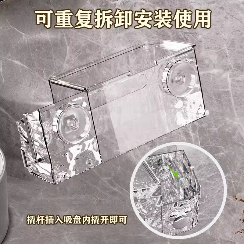 氷河パターン吸盤ティッシュボックス壁掛け家庭用ハイエンドフェイスタオル収納ボックスパンチフリーバスルームペーパータオル収納ラック|undefined
