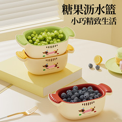 糖果多巴胺沥水篮洗水果神器双层可分离加厚夏日多功能果蔬滤水盆