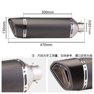 Exhaust pipe: modification Duke390 infinite